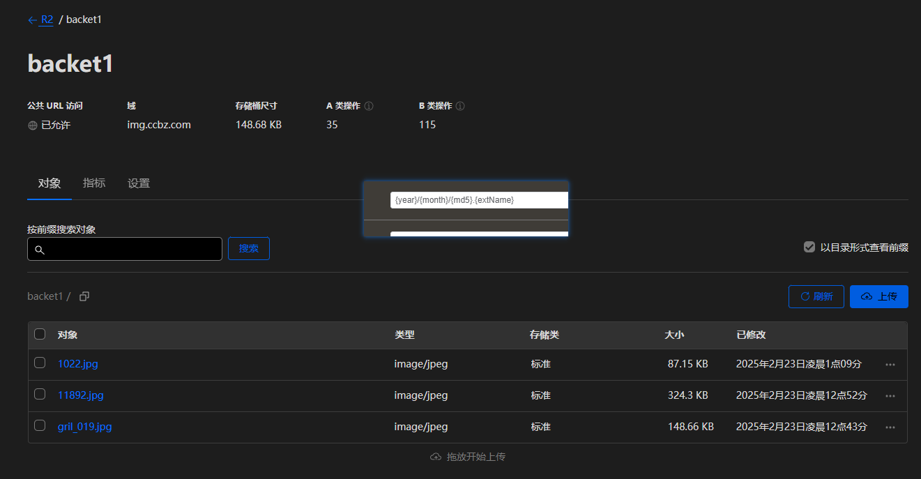 cf_R2_bucket cf_R2_bucket